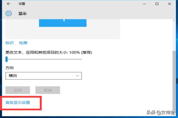 win10玩cf不能全屏小编教你设置5种方法 win10玩cf不能全屏-第3张图片-随然AIR主题