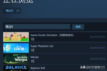 鬼泣5怎么下载，steam搜不到怎么办？求鬼泣5改什么文件增加血量？