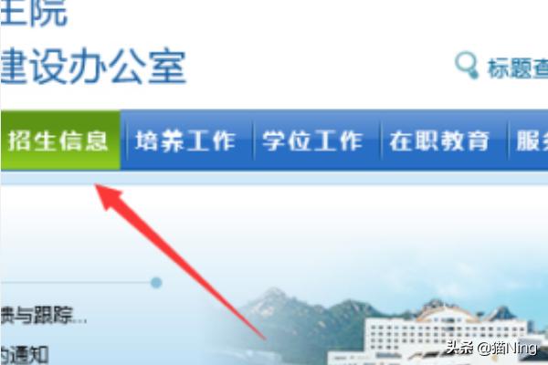院校研究生官网查询 多少钱一个-院校研究生官网查询 多少钱一个学期