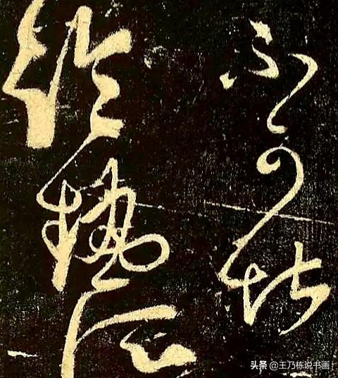 复古硬笔楷书字体