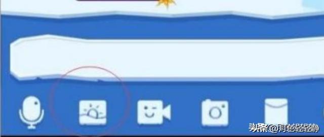 qq如何发闪照（vivo怎么发闪照？）