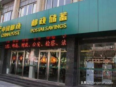 邮政储蓄10万无息贷款，邮政储蓄10万无息贷款怎么贷