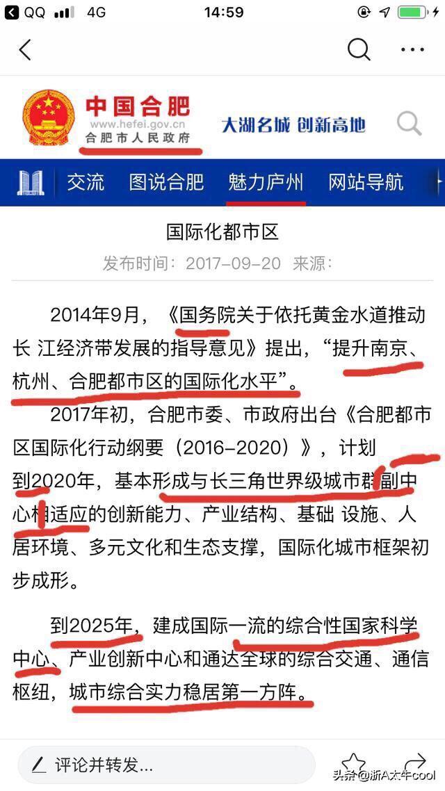 把爱留在苏州市什么意思