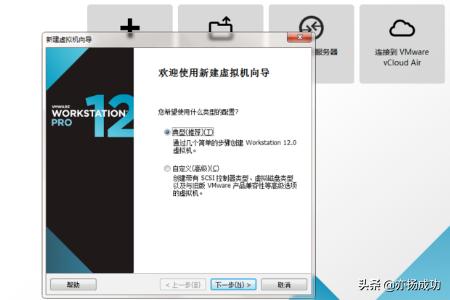 虚拟主机搭建网站教程