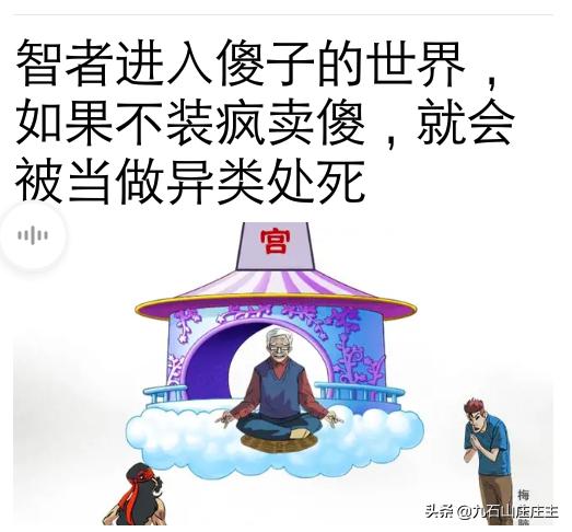 爱抖腿的男人是什么性格(图1)