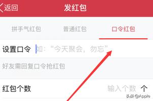 红包开挂神器下载免费 抢红包外挂-第2张图片-Game优搜