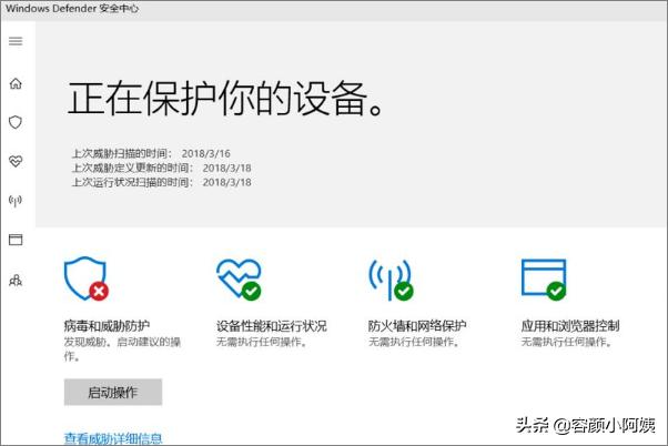 Win10系统Defender服务怎么关闭-win10如何关闭defender服务