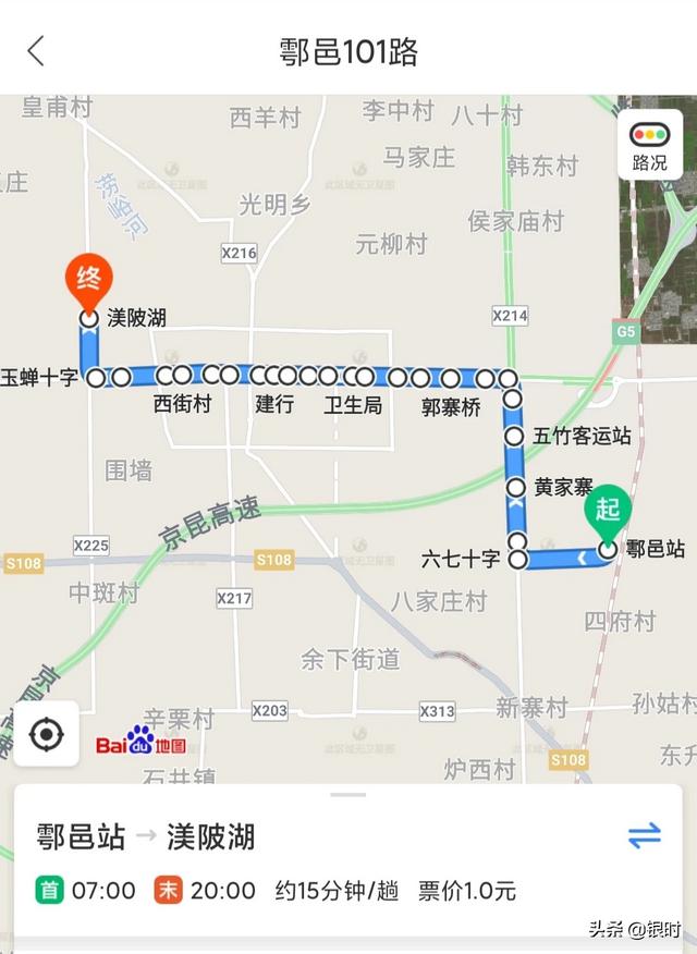西安市到户县怎么走