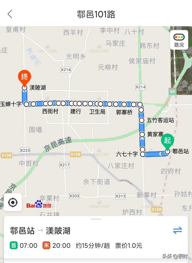 汽车客运站点怎么走公交车 时间最短