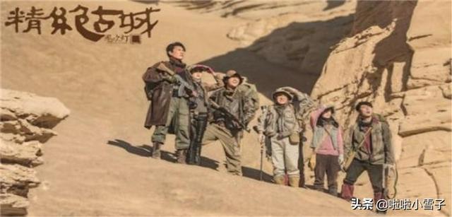 鬼吹灯之精绝古城在线（周建龙鬼吹灯之精绝古城）