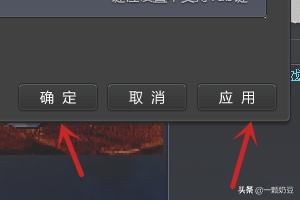 三国战记修改器 三国战纪无限元宝修改器-第7张图片-随然AIR主题