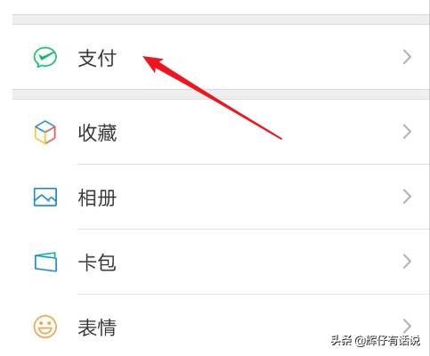 如何同意且信钱包协议
