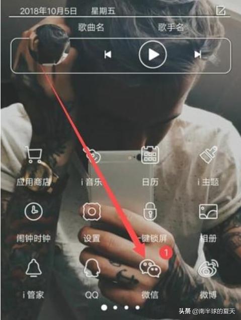 微信如何翻译英文微信如何翻译英文为中文