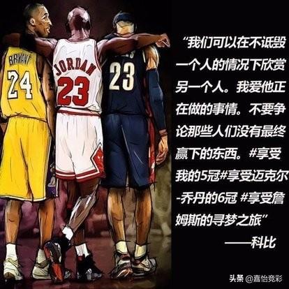 篮球是当今社会流行的运动嘛,第2张