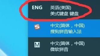 win10打游戏怎么锁定为英文-win10打游戏怎么锁定为英文模式