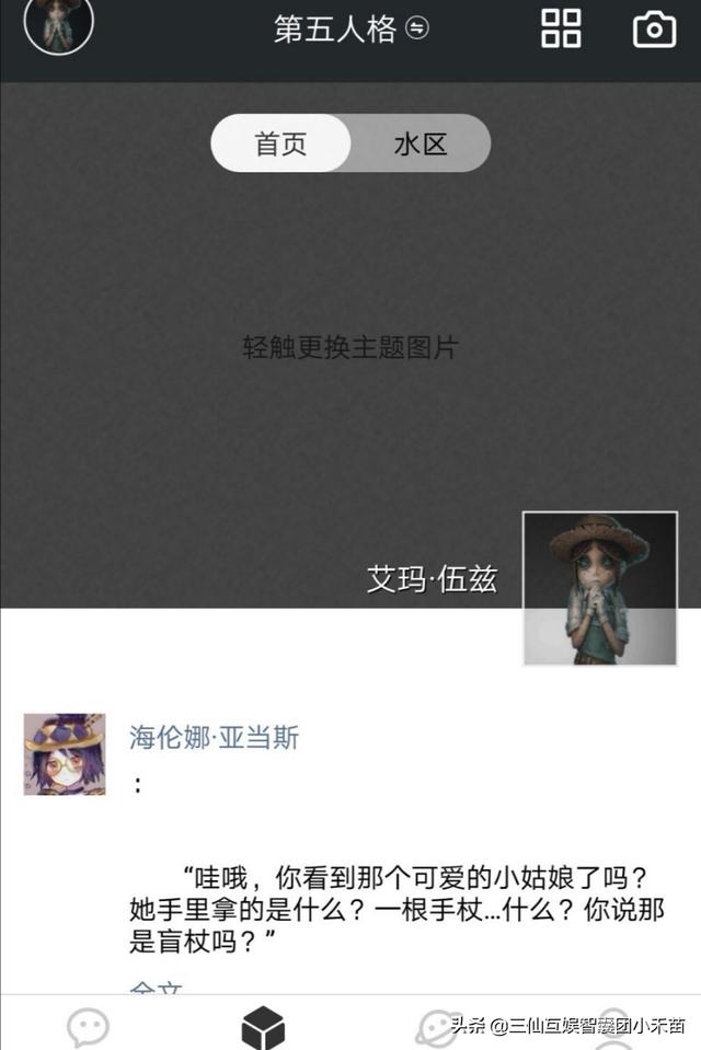 [名人朋友圈下载]社交软件名人朋友圈app新人攻略？