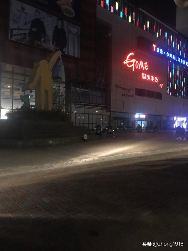 国语配音电影（国语配音电影《永无止境》在线观看）