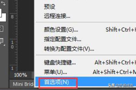 PS内存不足怎么解决？：ps内存不足