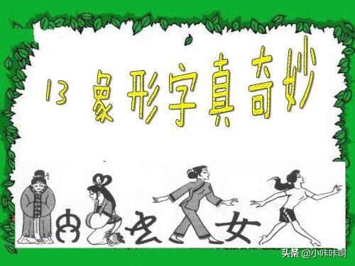 奇妙组词造句_奇妙造句大全