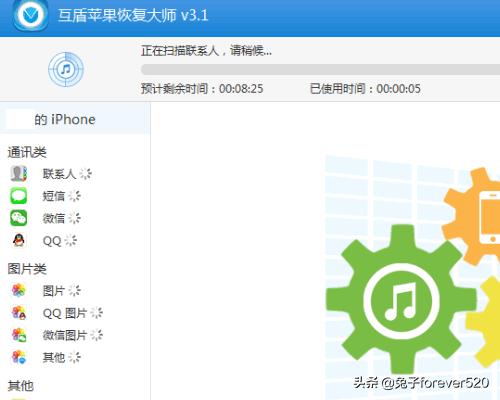 换手机了qq聊天记录怎么恢复 配置不变