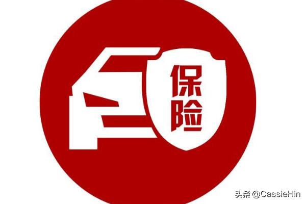 买意外保险带什么证件好，买意外保险带什么证件好呢