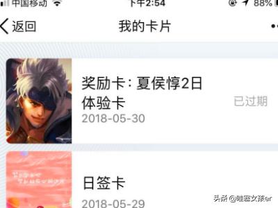 Qq小游戏攻略 QQ小游戏攻略师妹  第5张