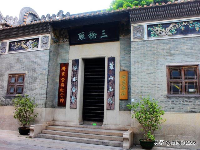 广州市的番禺是什么