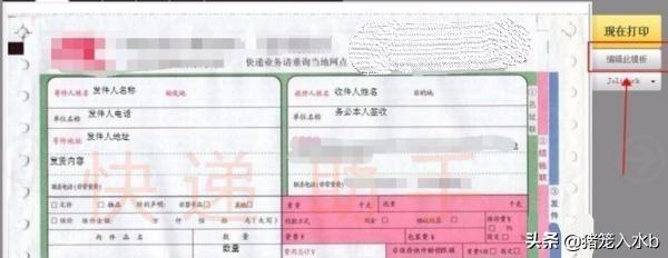 跨境电商有多少批量发货