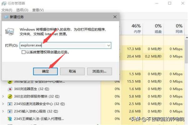 Win10开机桌面无限刷新怎么办-win10开机桌面无限刷新怎么办啊