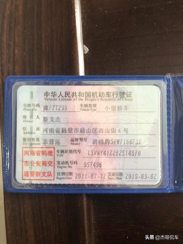 新车和二手车的区别