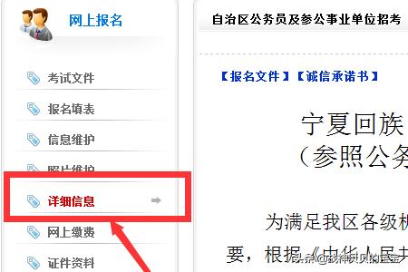 找寻成功之路：山东公务员成绩如何查阅，山东公务员查询成绩