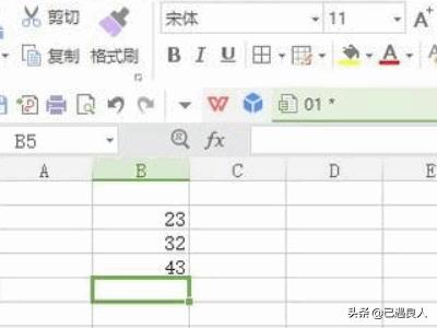 [wps2014]怎么wps2014演示插入背景音乐没有声？