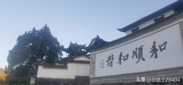 清漾景点门票价格查询， 清漾景点门票价格查询表