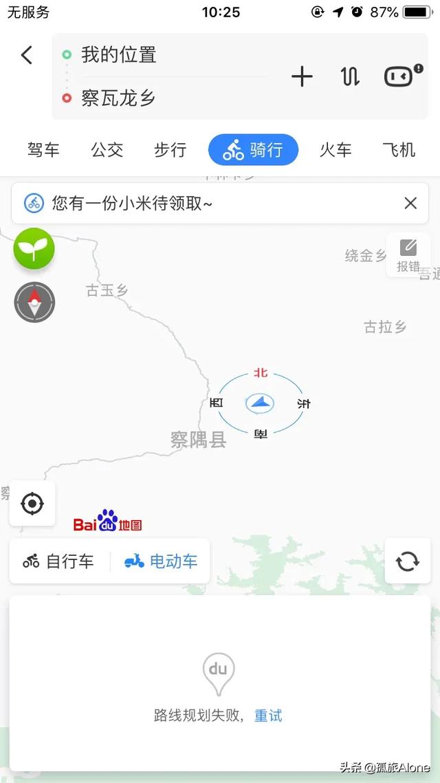 自驾游推荐路线app，重庆出发国庆自驾游推荐路线