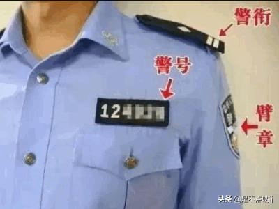 女子以为民警是骗子（杭州滨江出现新骗术，一女子被骗4500元，如果是你，你会中招吗？）