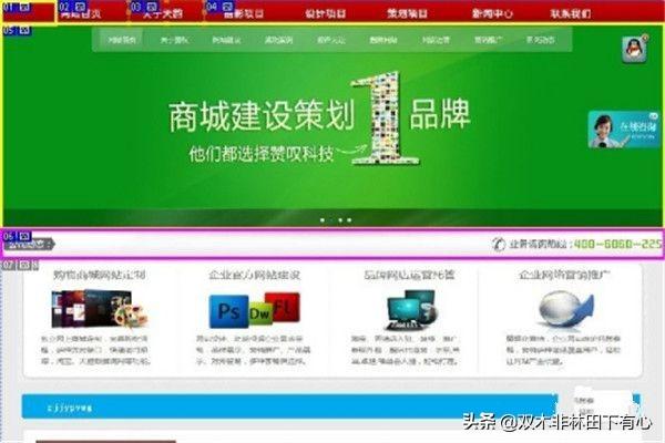 [ps切片工具]ps切片工具的三种使用方法？