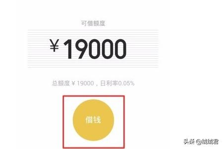 如何在微信里面借钱？：在微信上怎么借钱