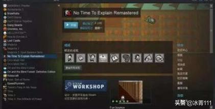 steam如何卸载游戏？如何卸载《steam》下载的游戏？