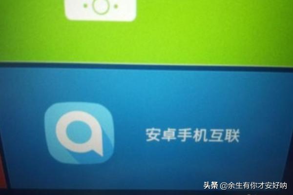 [宝骏智联]华为手机怎么与宝骏互联？