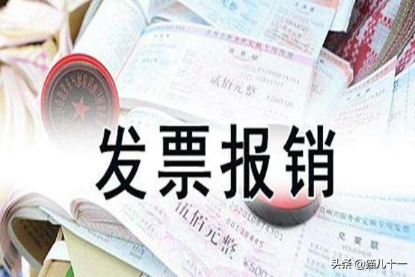 发票是什么样的(正规发票是什么样的)