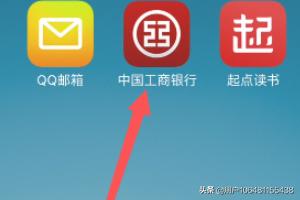 如何查询ETC的物流，如何查询etc的物流信息