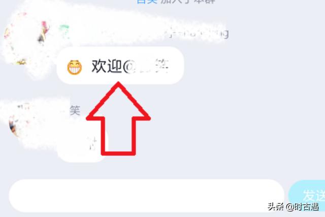 qq群发机-qq群发机器人