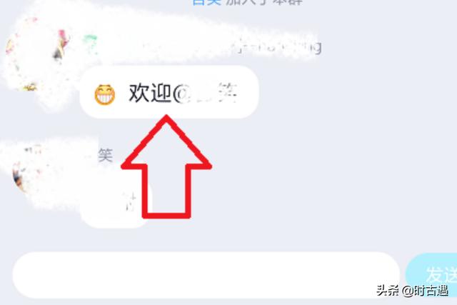 新版本qq群发消息怎么发