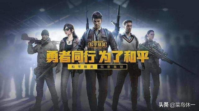 玩游戏是过程还是结果？