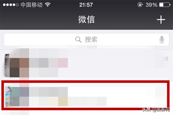 玩王者荣耀怎么设置微信免打扰