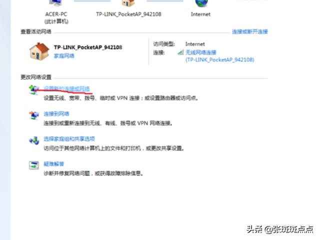 我想和室友联网打局域网单机游戏，该如何设置？教你在无网络的情况下玩局域网游戏，不用外设？