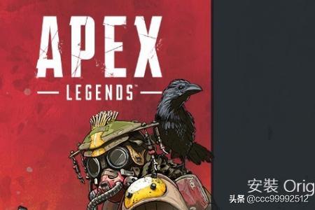 [apex]apex英雄介绍？