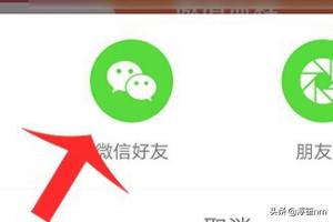 京东到家待支付订单怎么找到？：京东到家官网