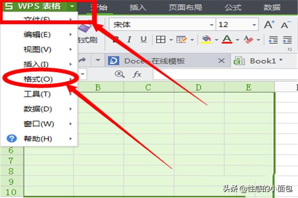 表格行高怎么设置word文档表格行高怎么设置