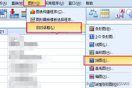 excel中饼状图怎么做？：饼状图怎么做